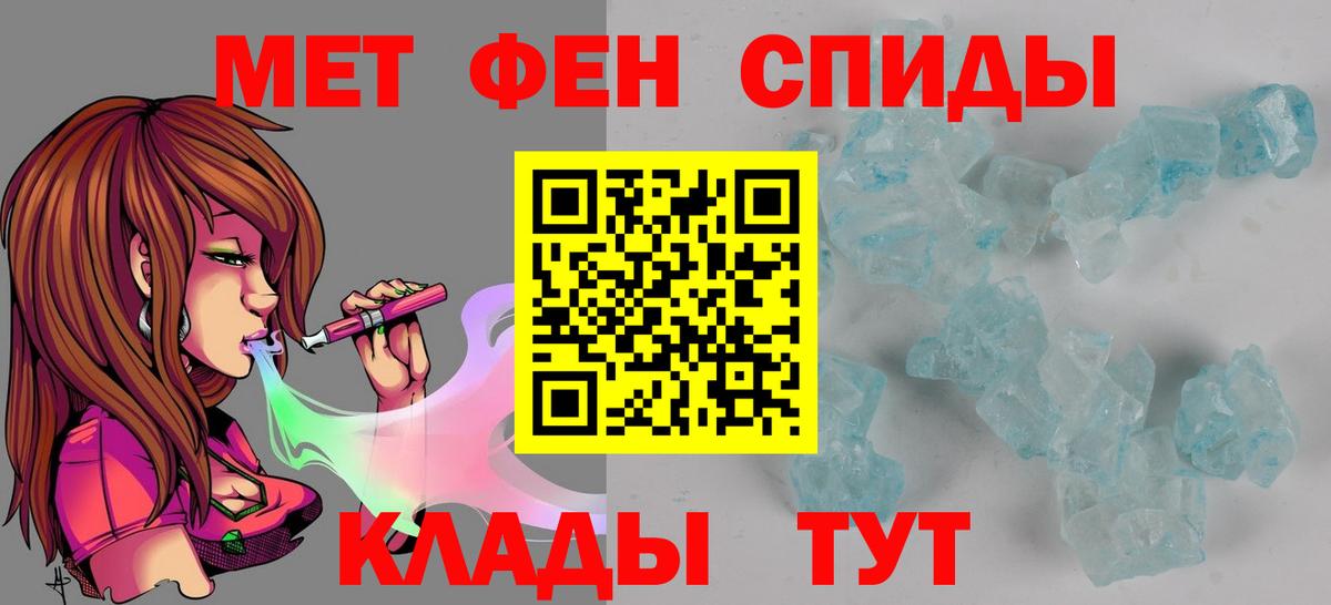 Amphetamine  Вход с VPN  Гусев  kraken ссылки  Amphetamine VHQ 
