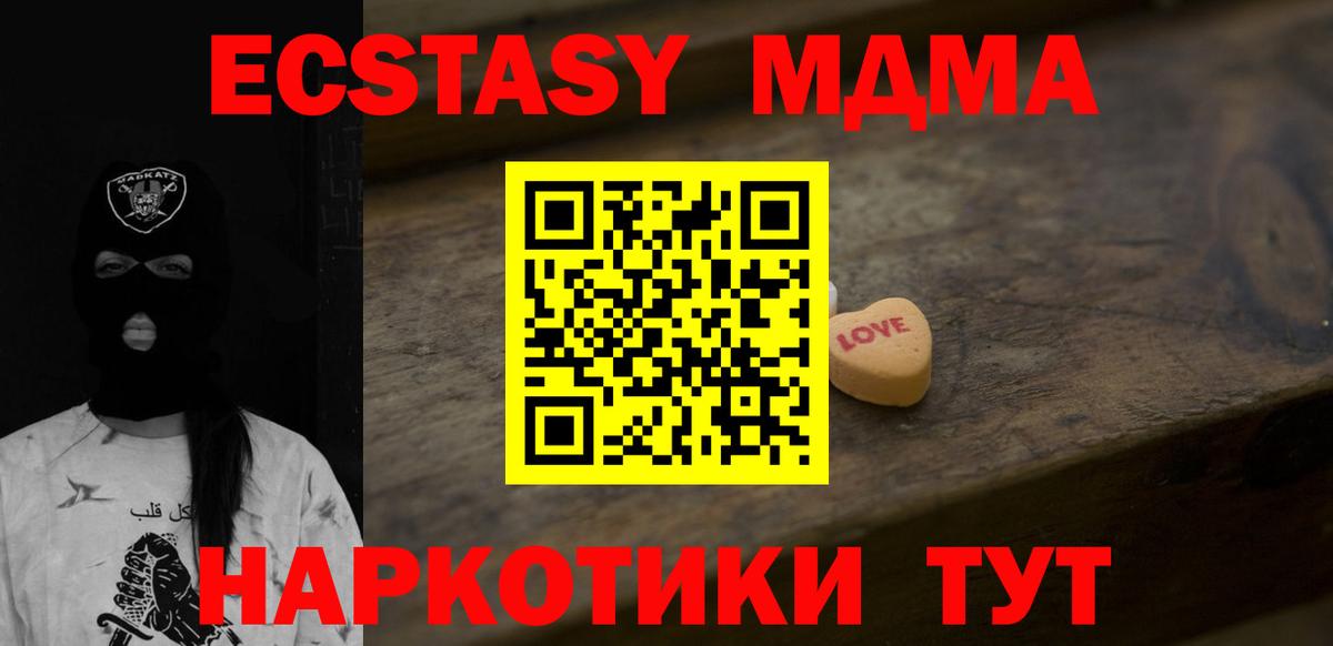 ЭКСТАЗИ Дубай Гусев