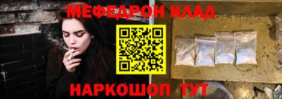mdpv Лесосибирск