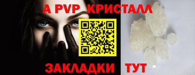 mdpv Лесосибирск