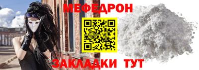mdpv Лесосибирск