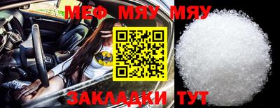 mdpv Лесосибирск