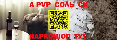 мефедрон Ливны