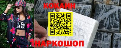 мефедрон Ливны