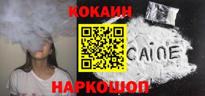 мефедрон Ливны