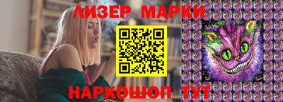 мефедрон Ливны