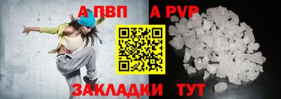 apvp Ликино-Дулёво