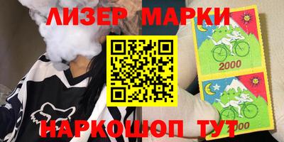 мефедрон Ливны