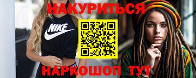 мефедрон Ливны