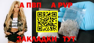 apvp Ликино-Дулёво