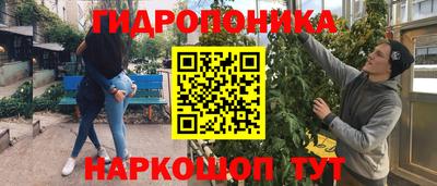 мефедрон Ливны
