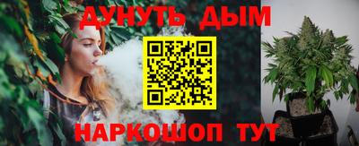 мефедрон Ливны