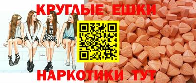 мефедрон Ливны