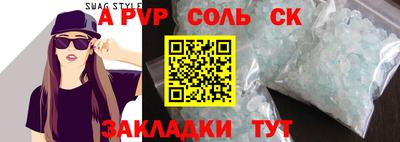 mdpv Лесосибирск
