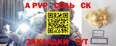 mdpv Лесосибирск