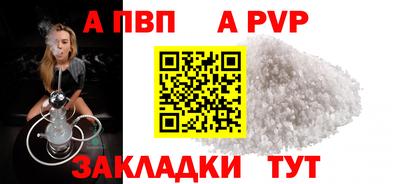 apvp Ликино-Дулёво