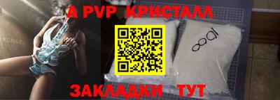 мефедрон Ливны