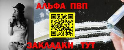 мефедрон Ливны
