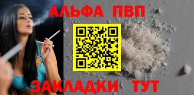 мефедрон Ливны