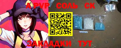 apvp Ликино-Дулёво