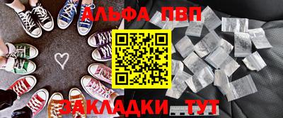 apvp Ликино-Дулёво