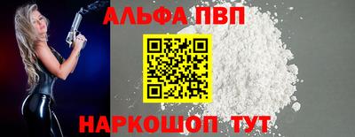 apvp Ликино-Дулёво