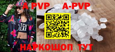 apvp Ликино-Дулёво