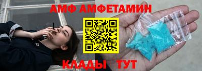 мефедрон Ливны
