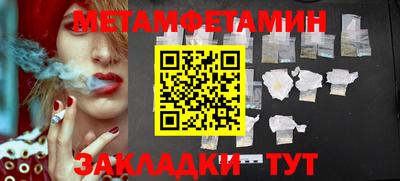 мефедрон Ливны
