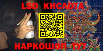 мефедрон Ливны