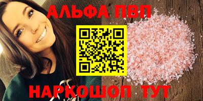 mdpv Лесосибирск