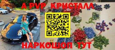 apvp Ликино-Дулёво