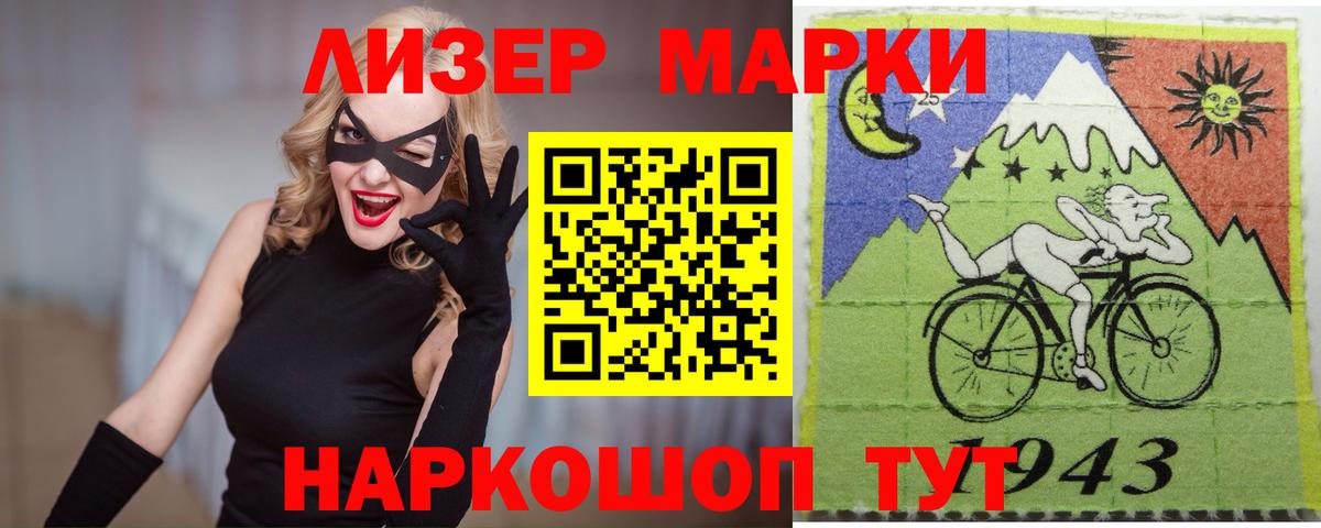 Лсд 25 экстази кислота  ЛСД экстази кислота  Гусев  Вход с VPN 