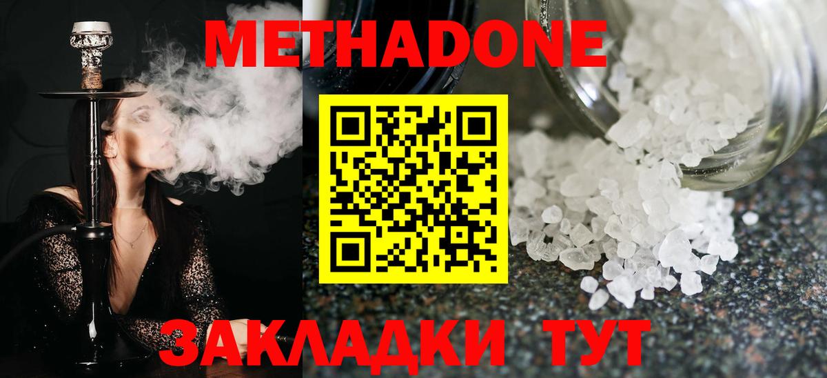 МЕФ   Вход с VPN  Alpha-PVP СОЛЬ кристаллы  Сколько стоит  КОКАИН  Гусев  Бошки Шишки  ГАШИШ 