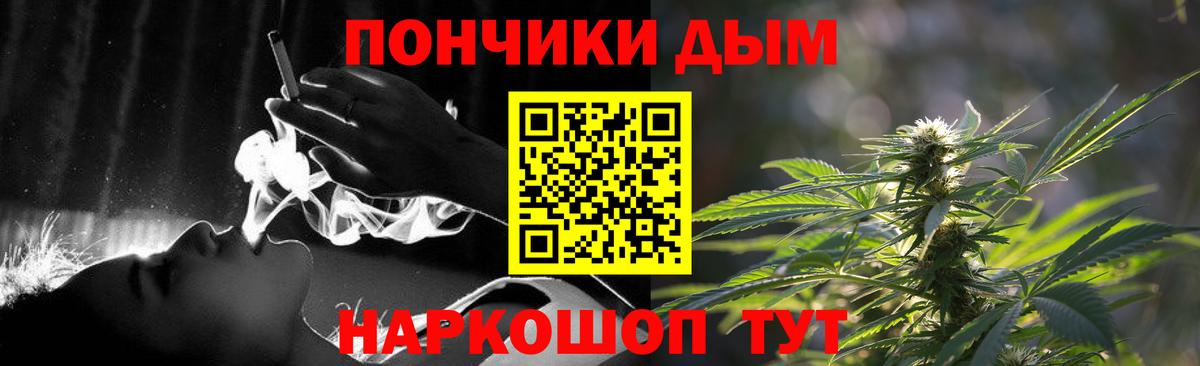 Марихуана марихуана Гусев